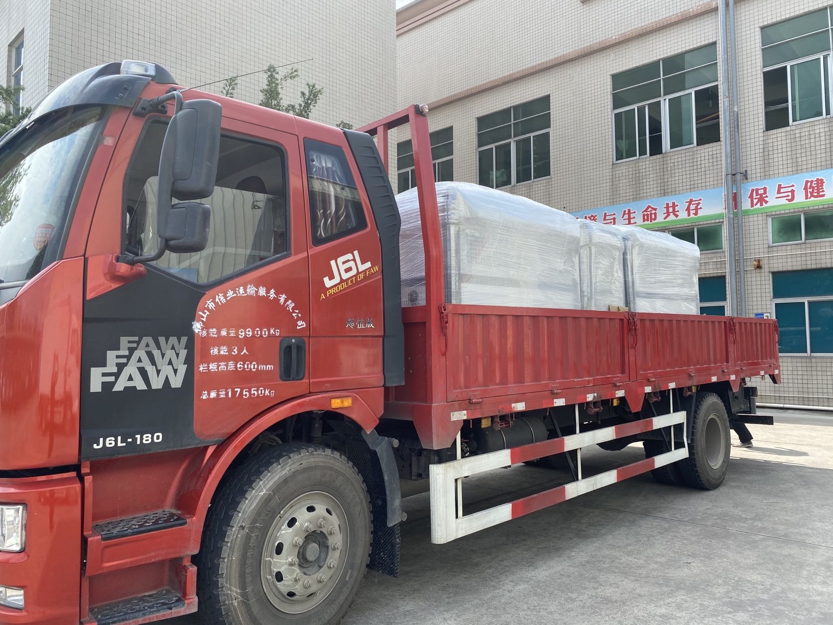 微信图片_20220427150537